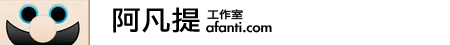 logo_afanti